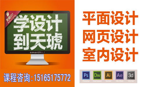 上海杨浦区哪里可以学网页设计 上海学网页设计培训多少钱