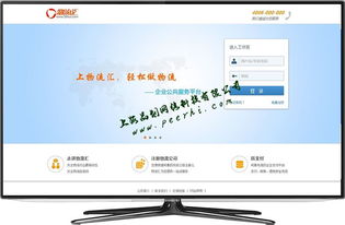 嘉定做网站公司 嘉定网站建设 嘉定网站维护 嘉定网站改版