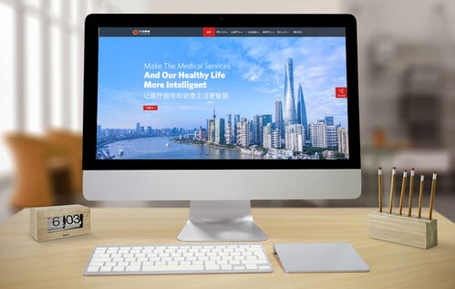专业健康软件企业网站设计 上海万序健康品牌网站建设