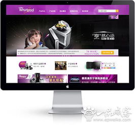 上海综合性网站开发设计中静态页面的优势 上海综合性网站开发设计中静态页的使用