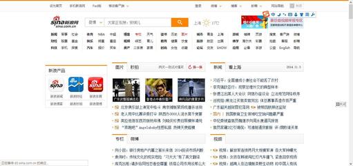 为什么英文APP显得高大上，但英文网站却常显粗糙？——以上海网页设计为例