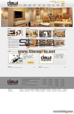 装修网站建设与行业网页设计制作——上海圣品网络的专业服务
