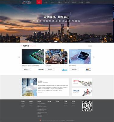 上海网站建设模块化解析 探索XP模块中文仓库官网与2024年9月网页设计新趋势