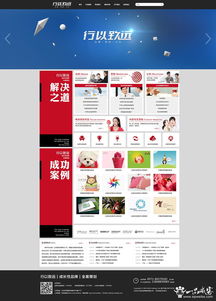 上海高端网站定制开发 企业提升品牌价值与市场竞争力的关键选择