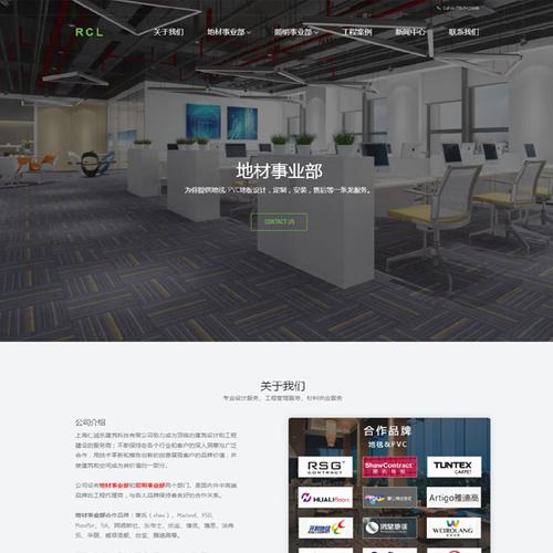 上海高端网站建设与设计 云视点的专业视角