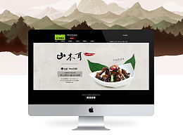 小羊咩了个咩的主页 ZCOOL 上海网页开发