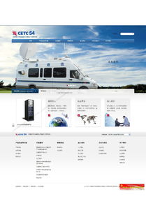 佘山网站建设与网页制作 上海专业网页开发服务指南