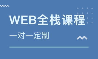 上海网页设计基础课程