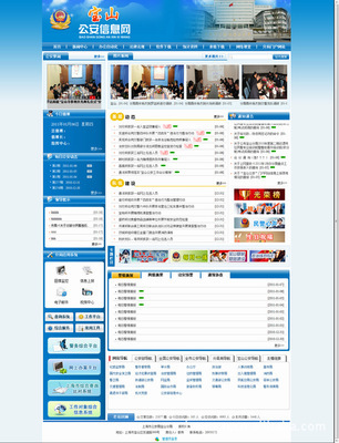 网站建设 网站设计 网站制作 网页制作 网页设计 网上商城图片,网站建设 网站设计 网站制作 网页制作 网页设计 网上商城图片大全,上海易友网络科技-2-