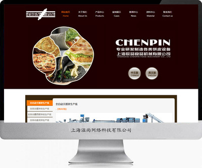 上海辰品机械网站建设案例-上海网站建设|松江网站建设|松江手机网站建设|松江做网站公司|松江网络公司|松江画册设计