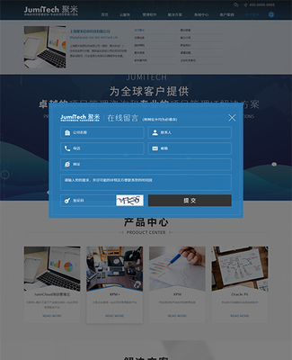 上海网页设计