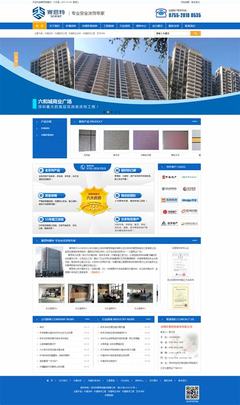 上海建材价格信息网更新与网页设计详解 一站式查询建设单价