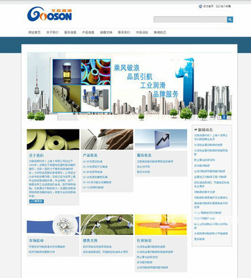 上海徐汇网站建设与推广公司——专业网页设计服务与58网邻通整合方案