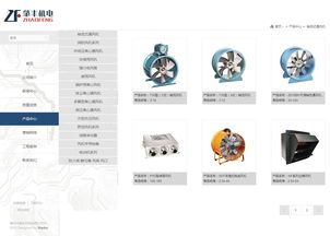 专注网站建设18年，万户网络打造精品设计案例