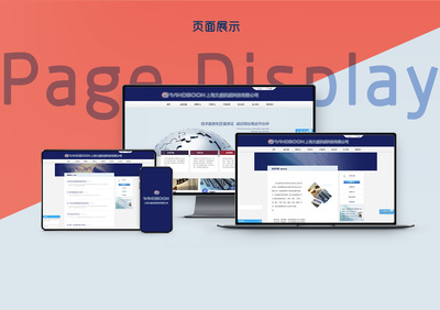 WINDSOON文盛钢绳(昆山)品牌形象与数字化建设 上海撼世文化的专业策划与设计服务